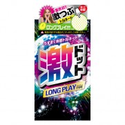 Super Dots Long Play - 8pcs (激ドット 長持ち - 8個入)