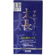 太長安全套 - 36pcs ( 太長でかちょう - 36個入)