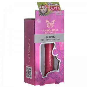 Glamourous Butterfly 唇膏型震棒 -  SHION (グラマラスバタフライ ローター - シオン)