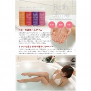Rends Bath Slime 泡泡沖涼液 - 薰衣草(バススライム-ラベンダー)