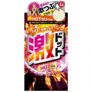 激突 HOT ！Super Dots HOT - 8pcs (激ドット HOT - 8個入)