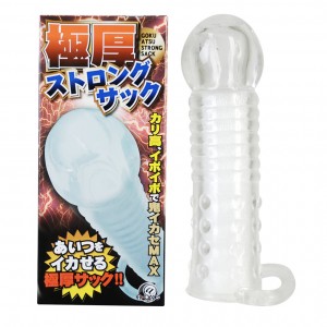 超厚延時鎖精套 (極厚ストロングサック)