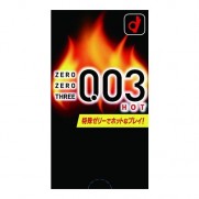 Okamoto 岡本 0.03 HOT - 10pcs (ゼロゼロスリー003 ホット - 10個入)