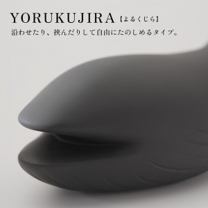 iroha+ YORUKUJIRA - いろは ぷらす（よるくじら）